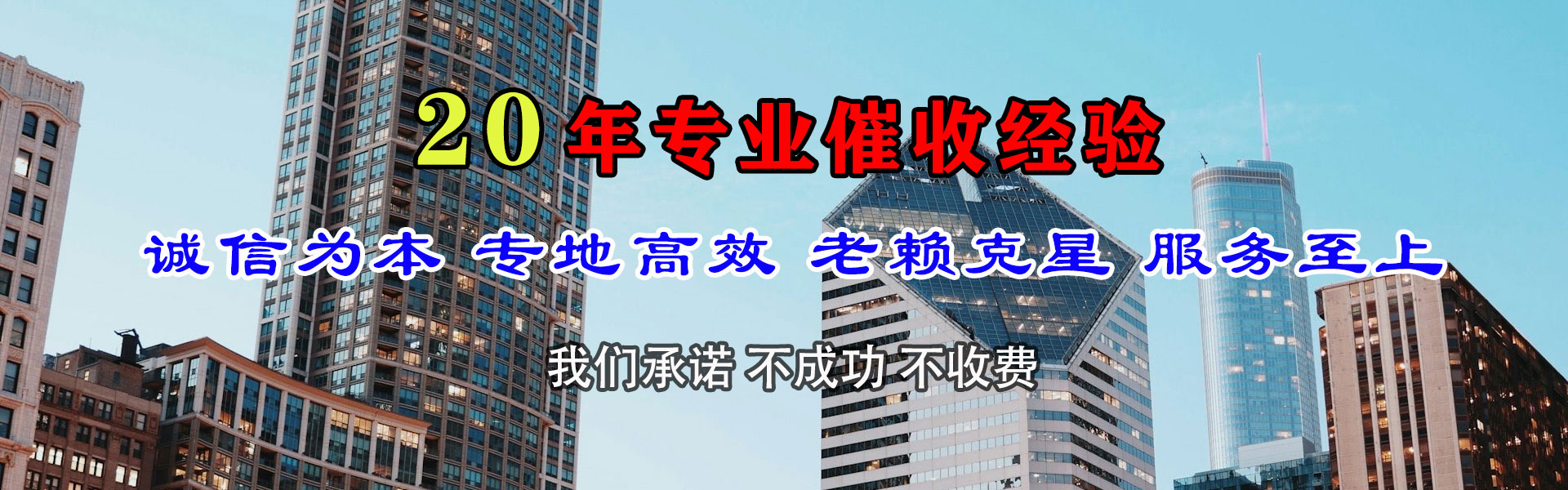 砀山讨债公司